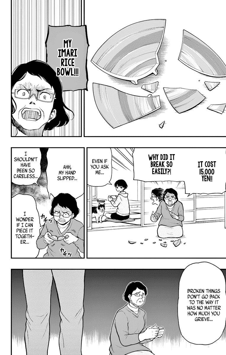 Yugami-kun ni wa Tomodachi ga Inai Chapter 57 24